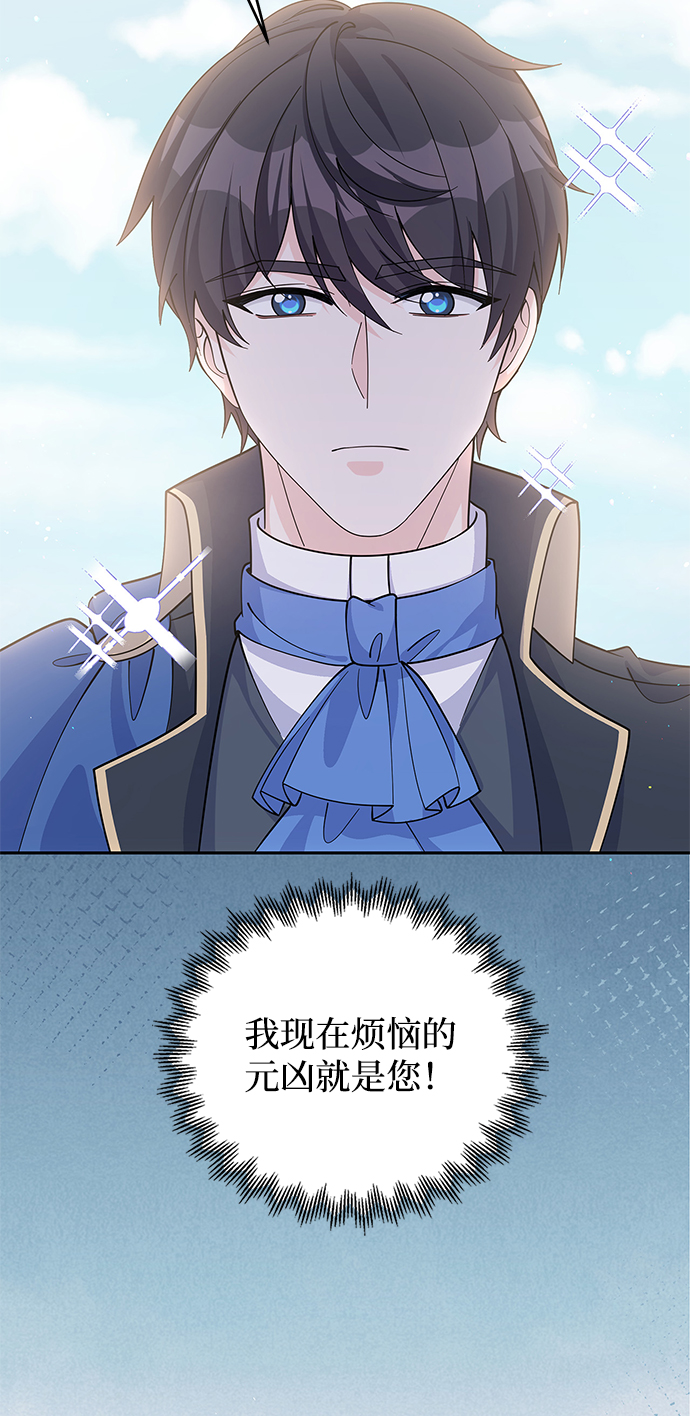 第51话72