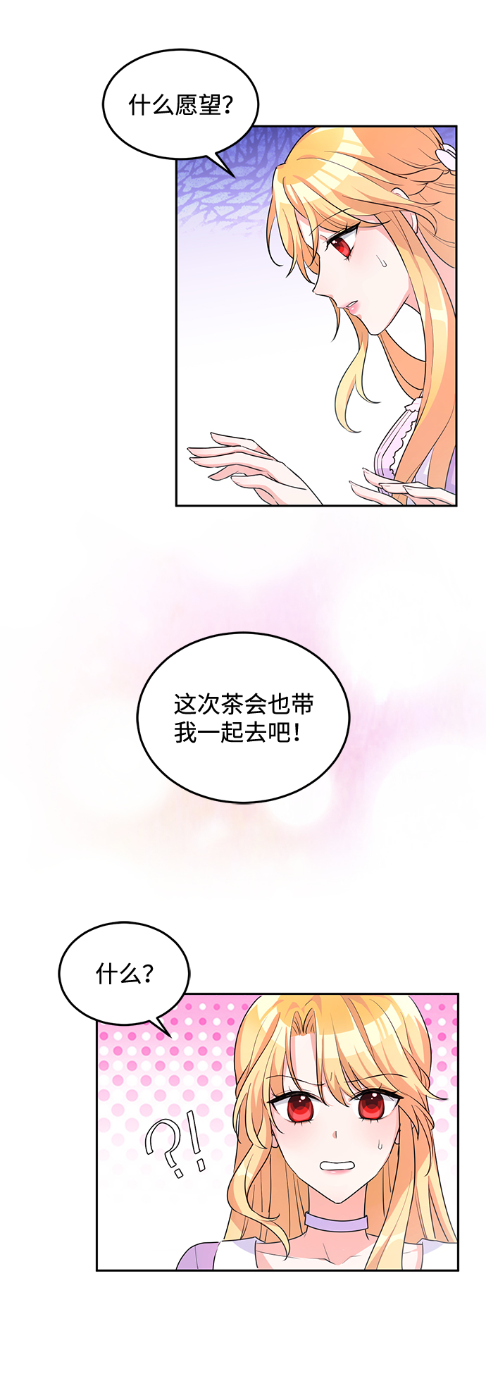 第4话26