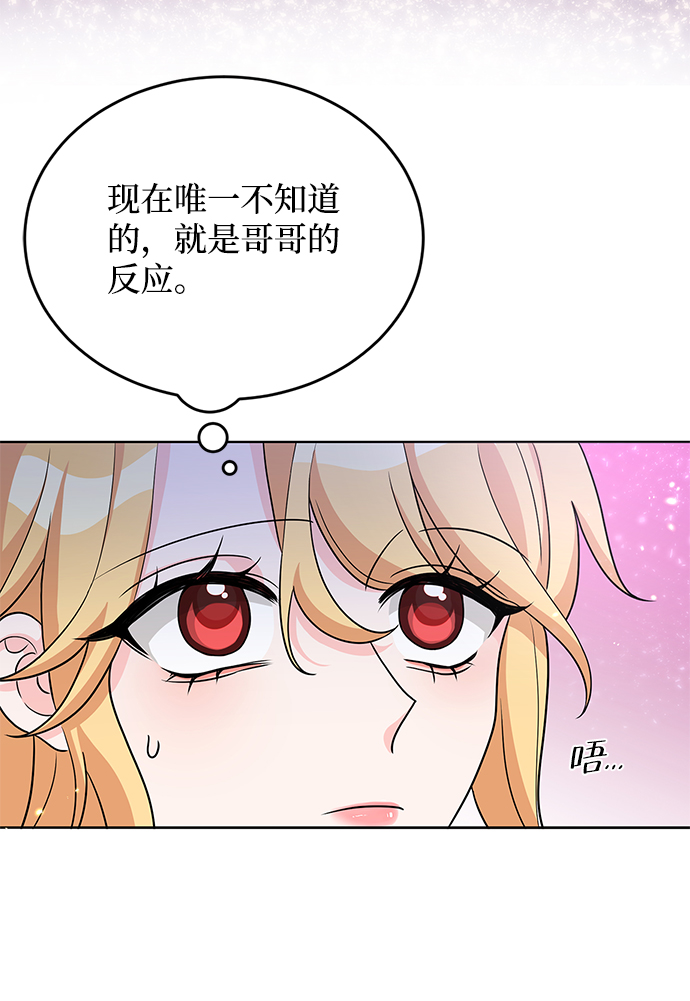 第24话8