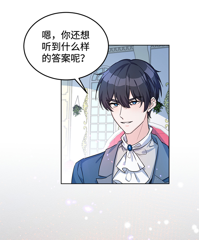 第13话23
