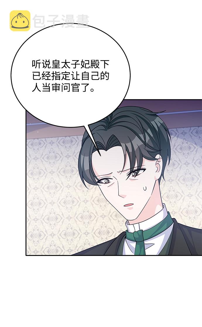 第54话72