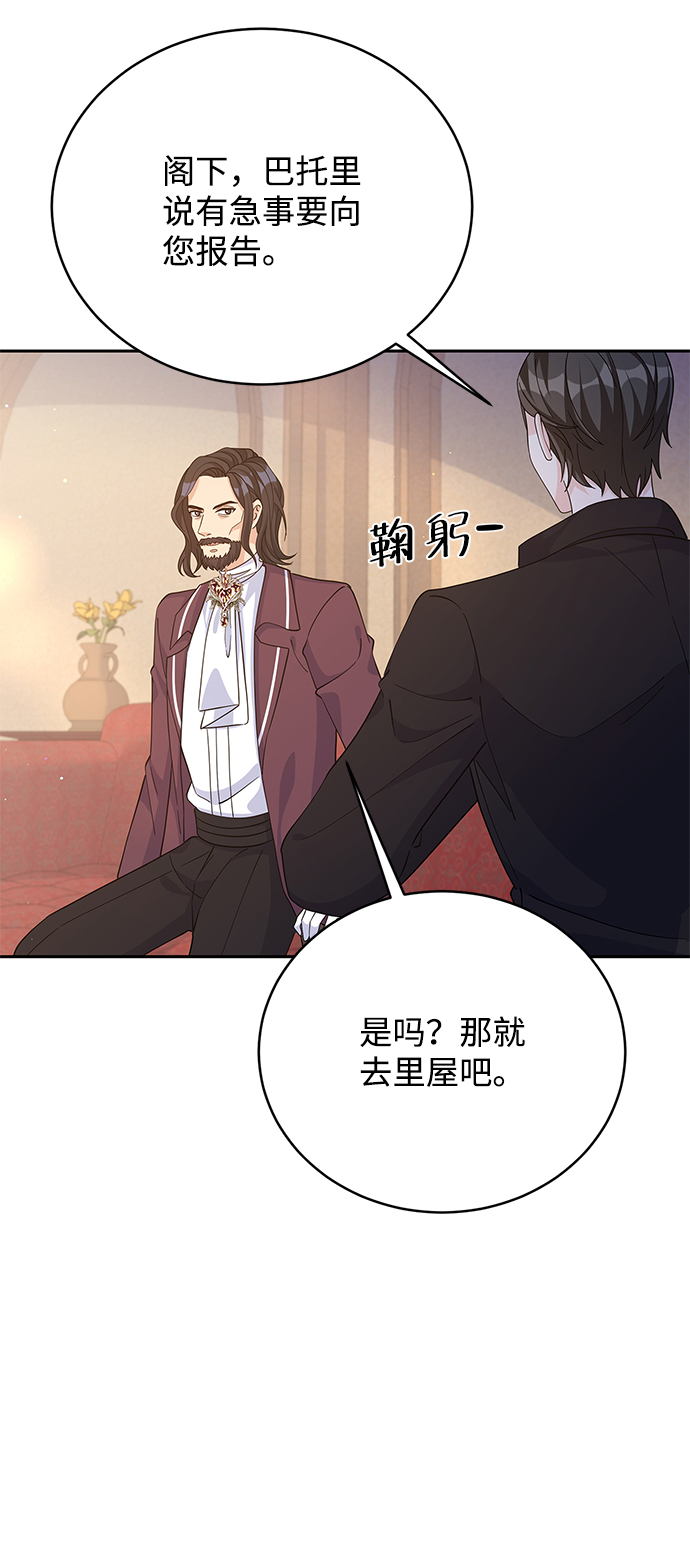第69话35
