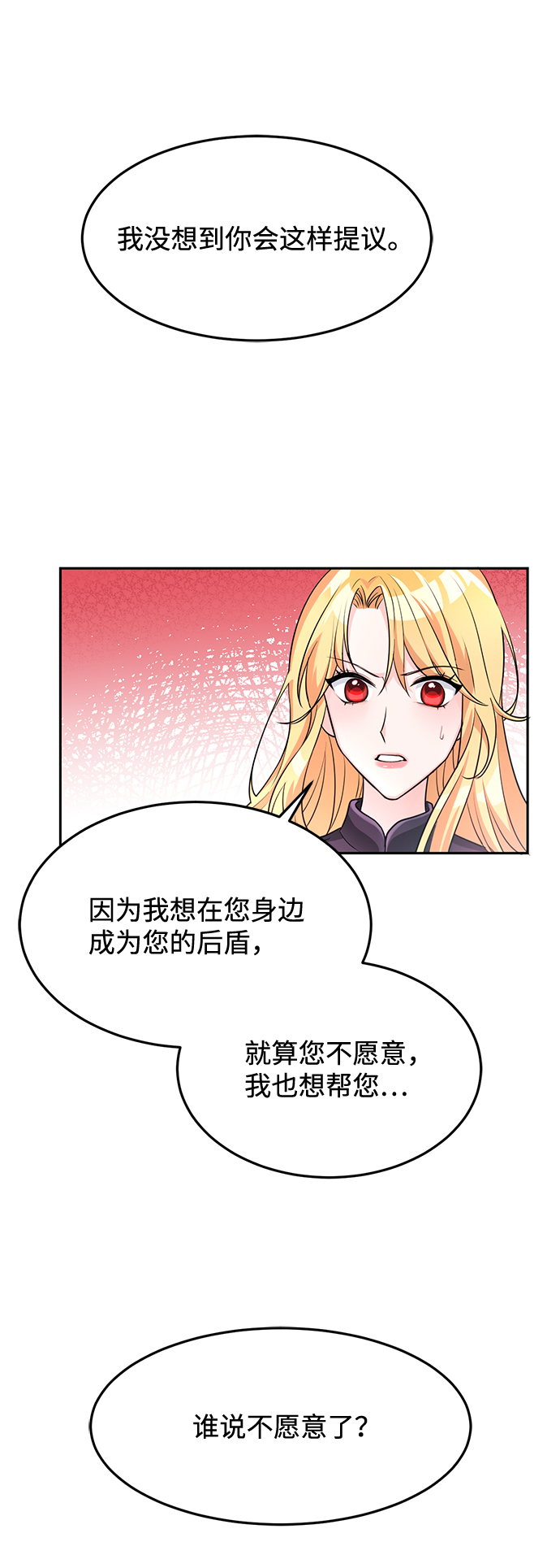 第3话23