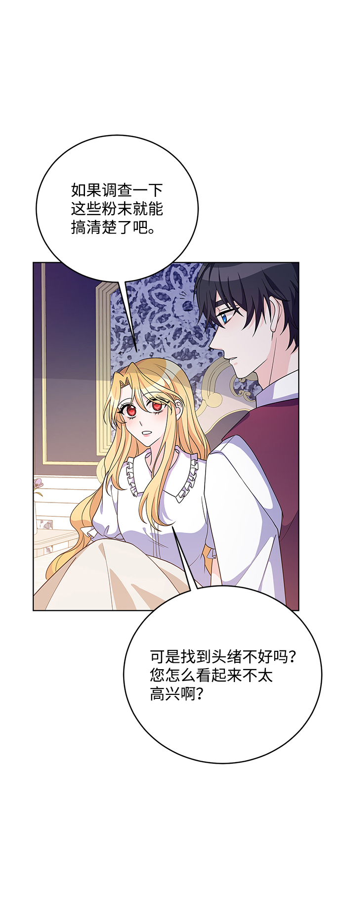 第36话58