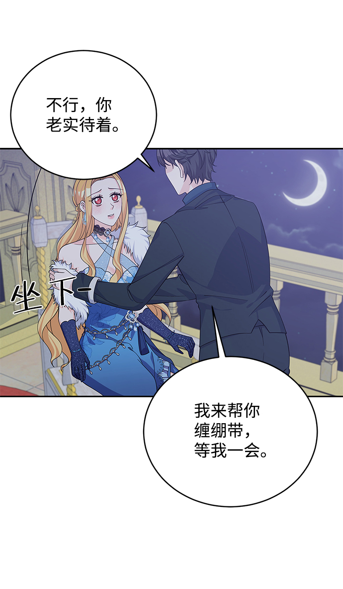 第49话29