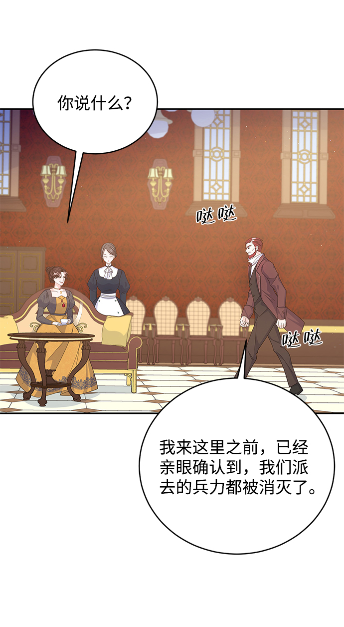 第59话11