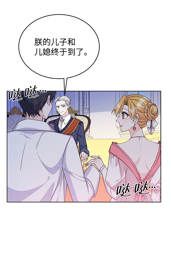 第40话12