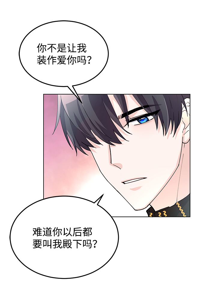 第6话83