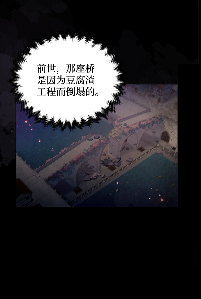 第14话10
