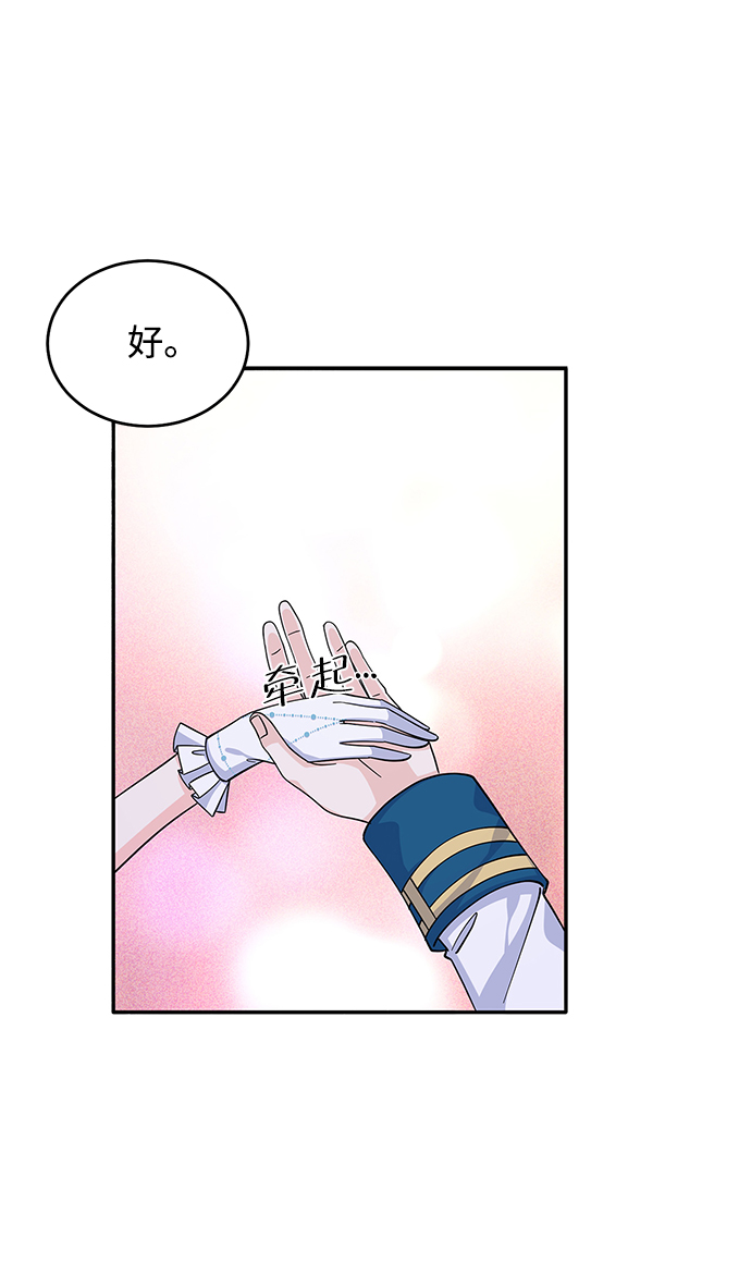 第53话24