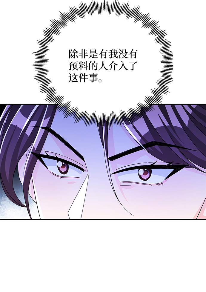 第59话7