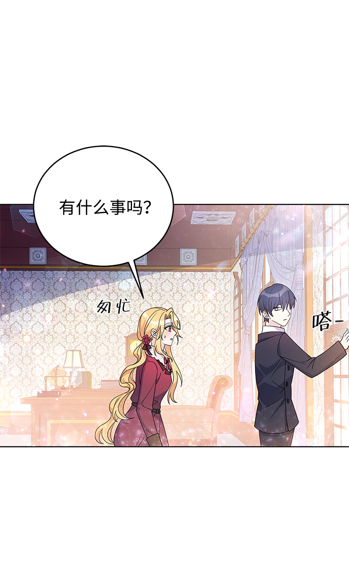 第32话71