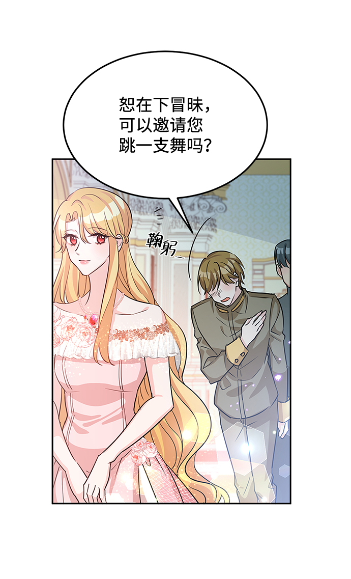 第17话40