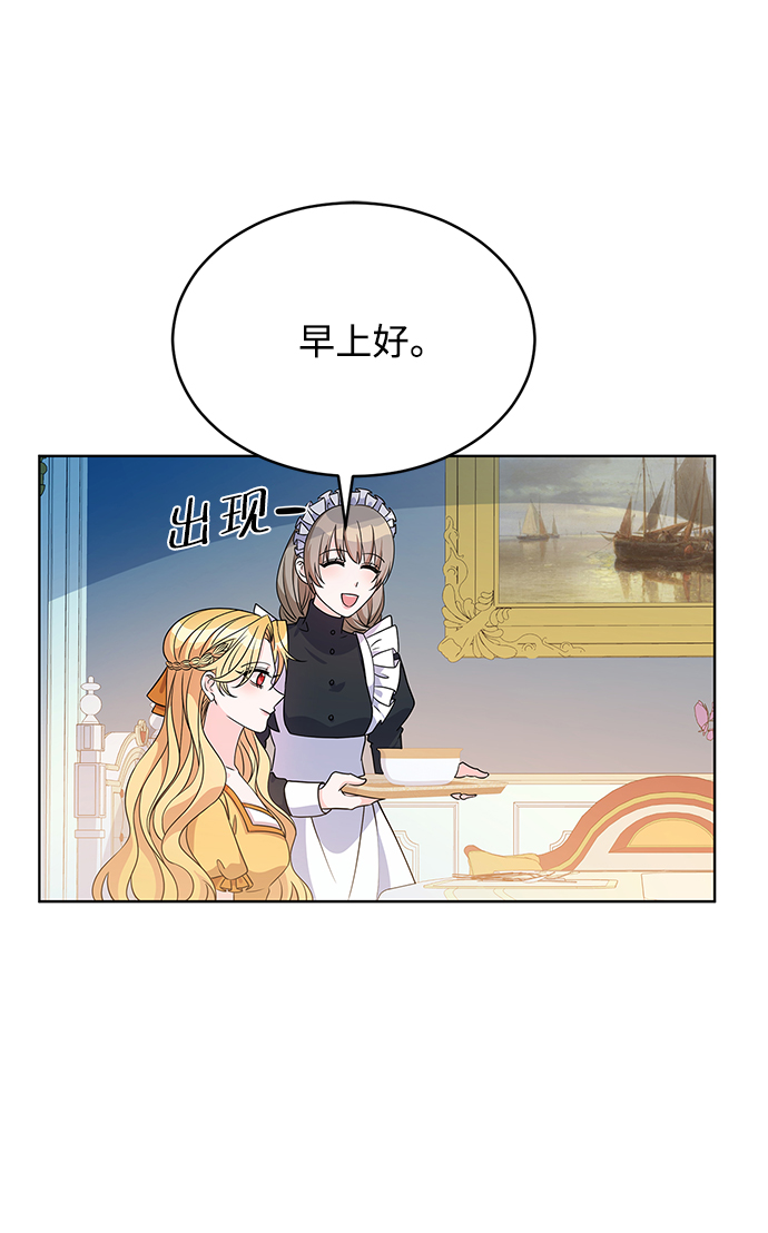 第38话62