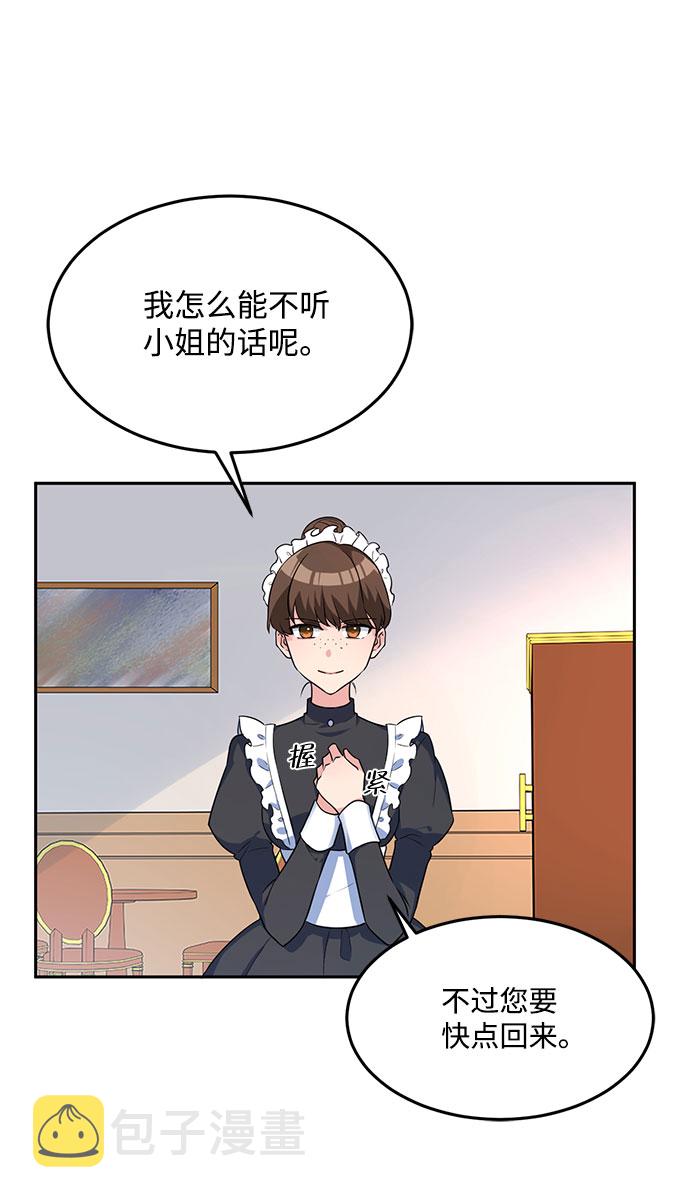 第2话21