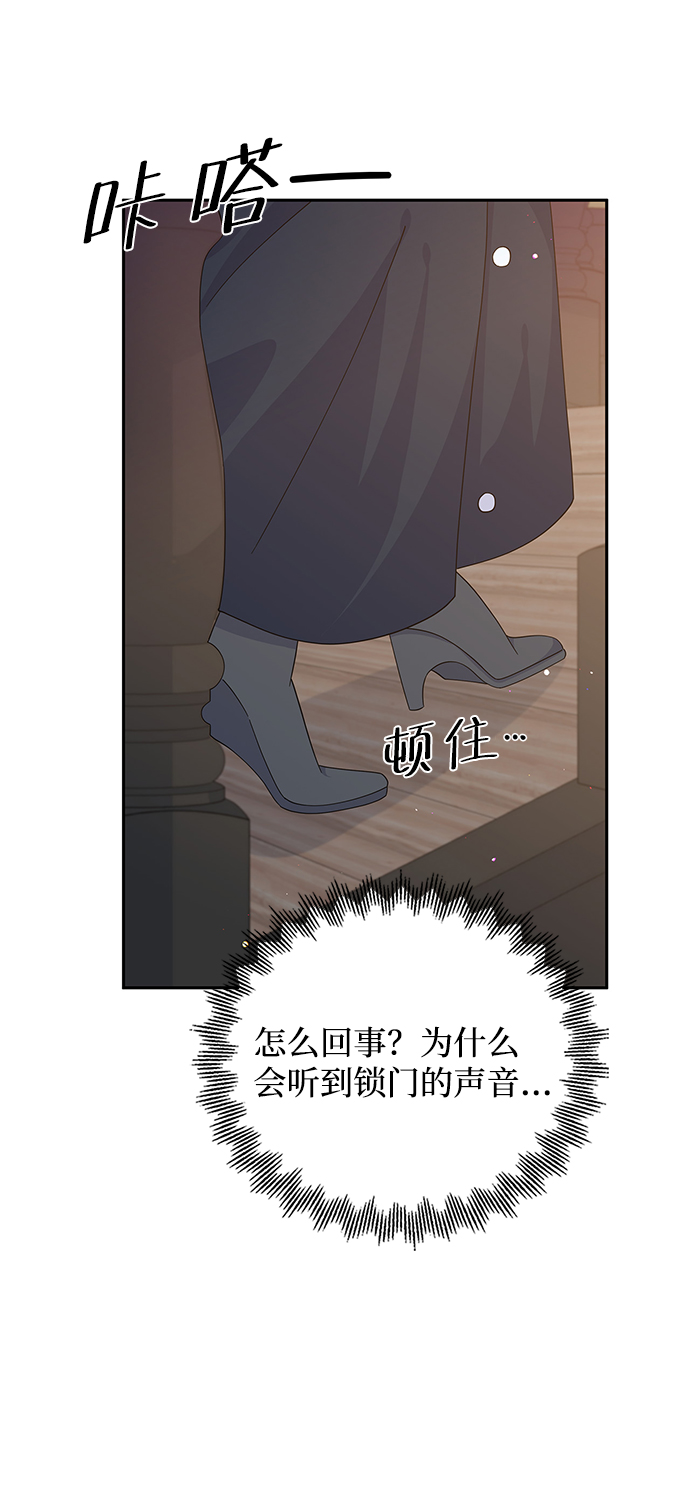 第82话69