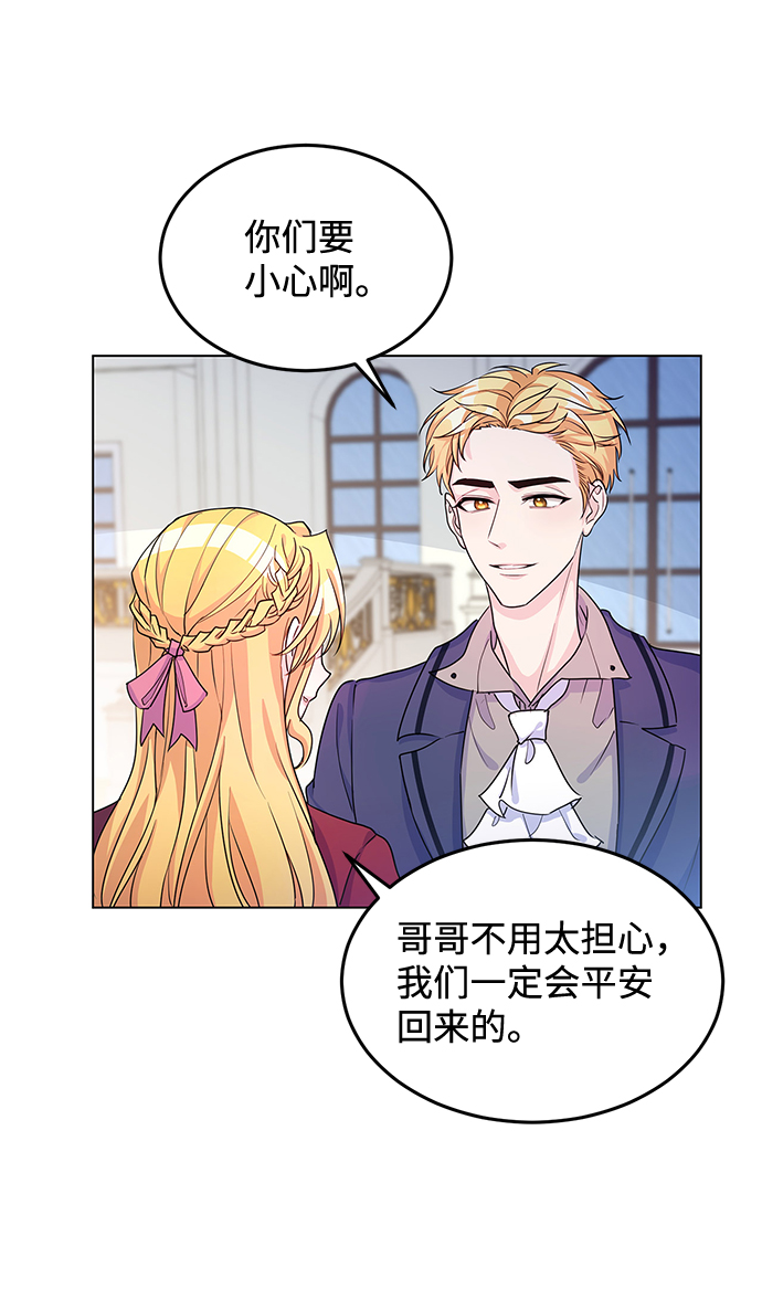 第9话26