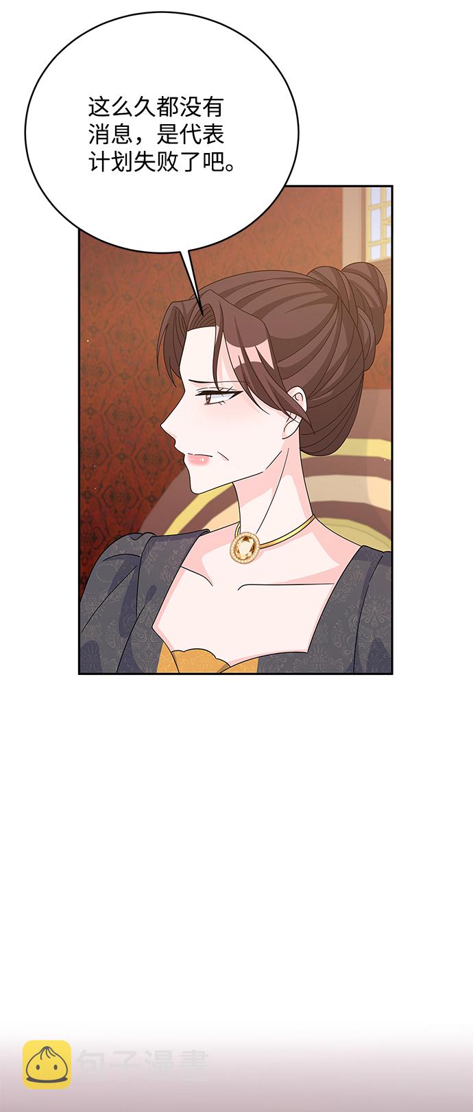 第59话4