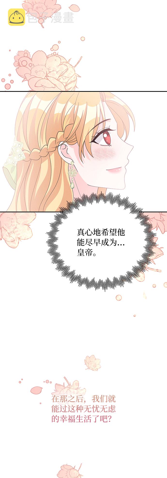 第76话45