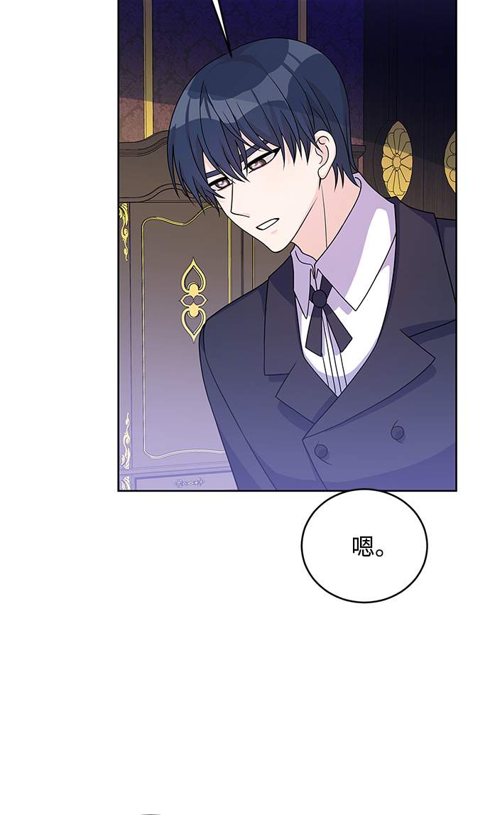 第37话6