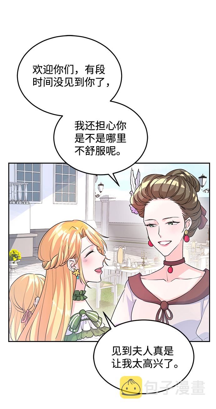 第5话29