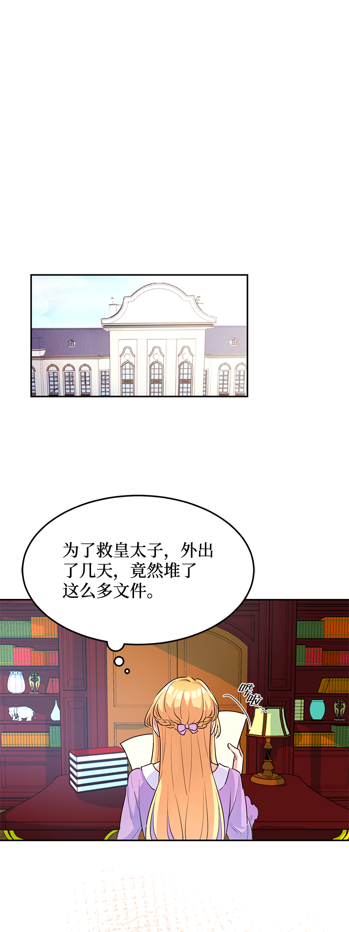第4话12