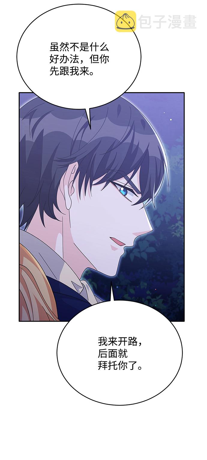 第77话34