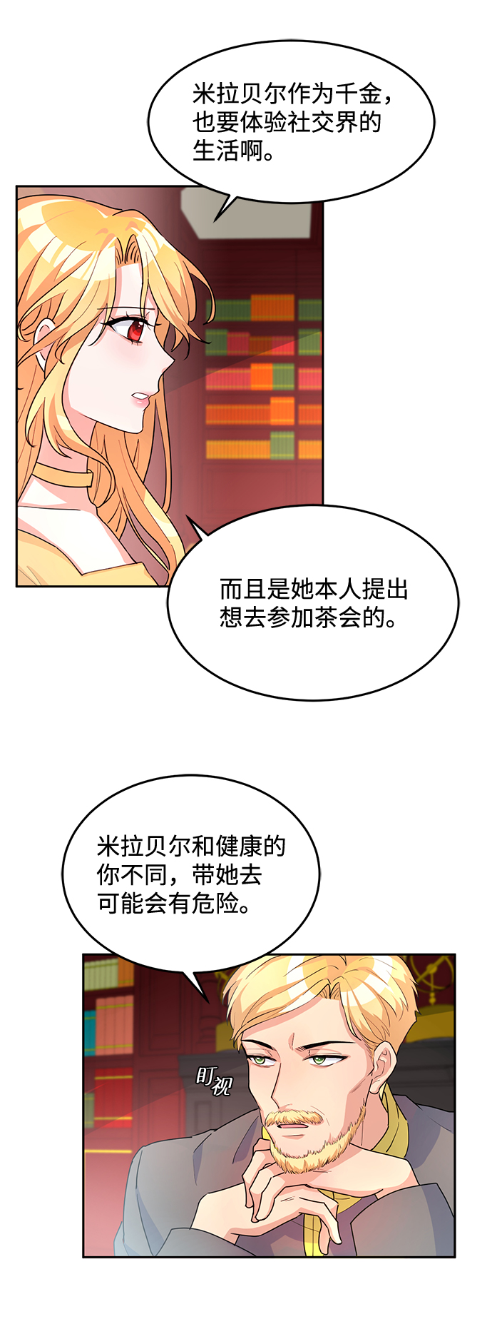 第4话64