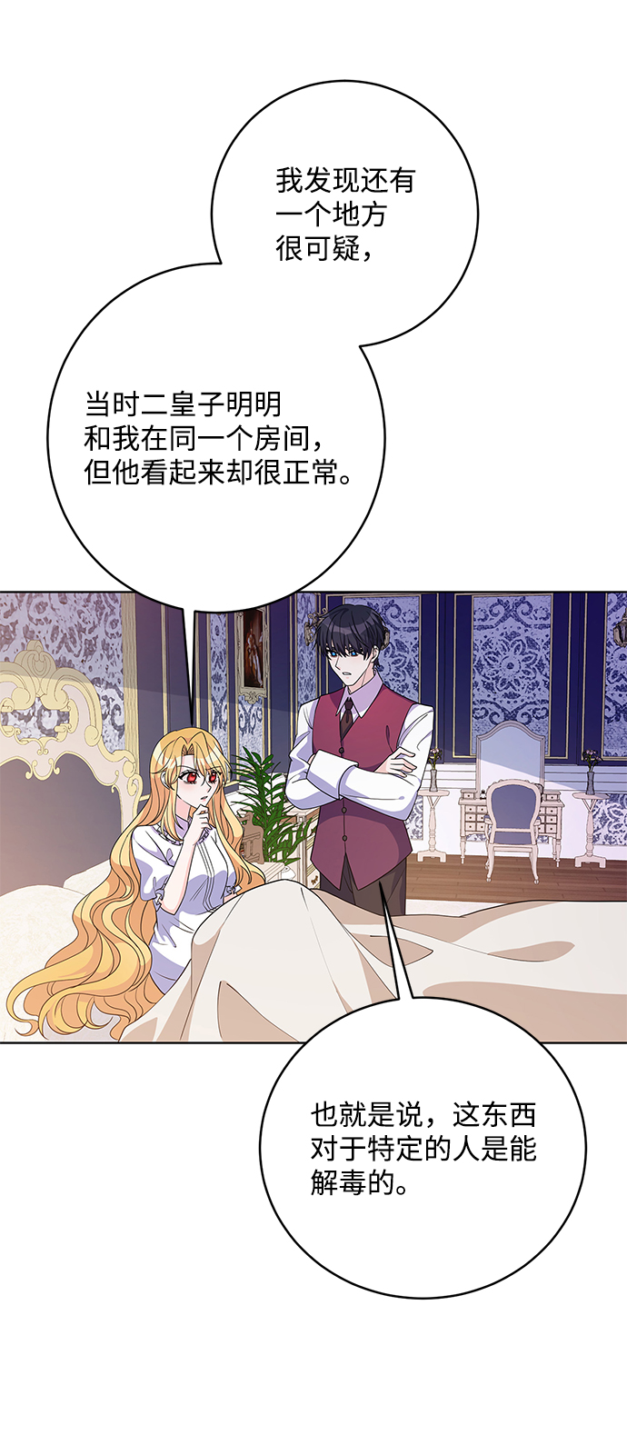 第36话57