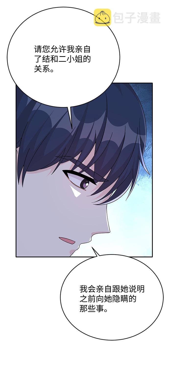 第70话20
