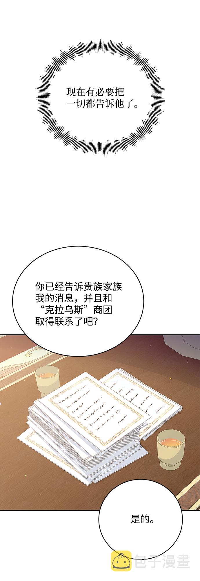 第79话58