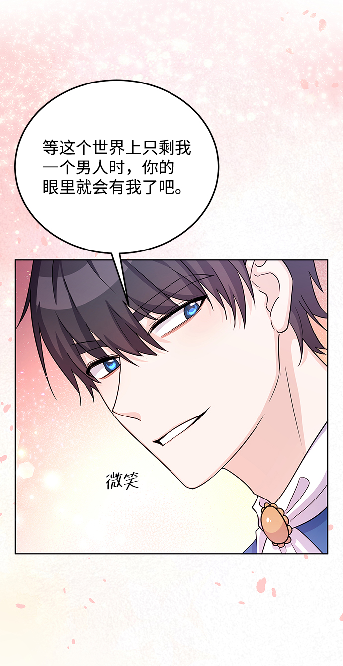 第21话35