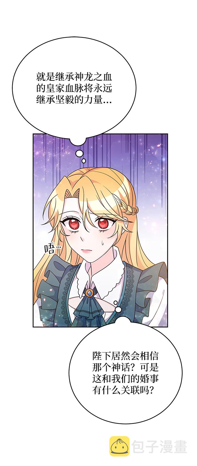 第31话27