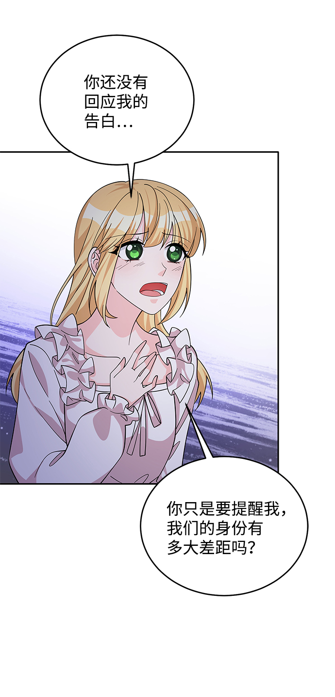 第51话30