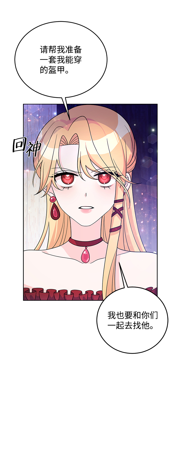 第27话51