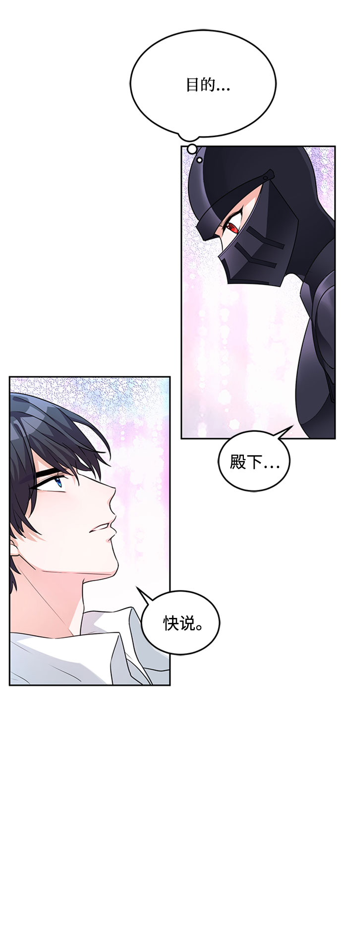 第2话73