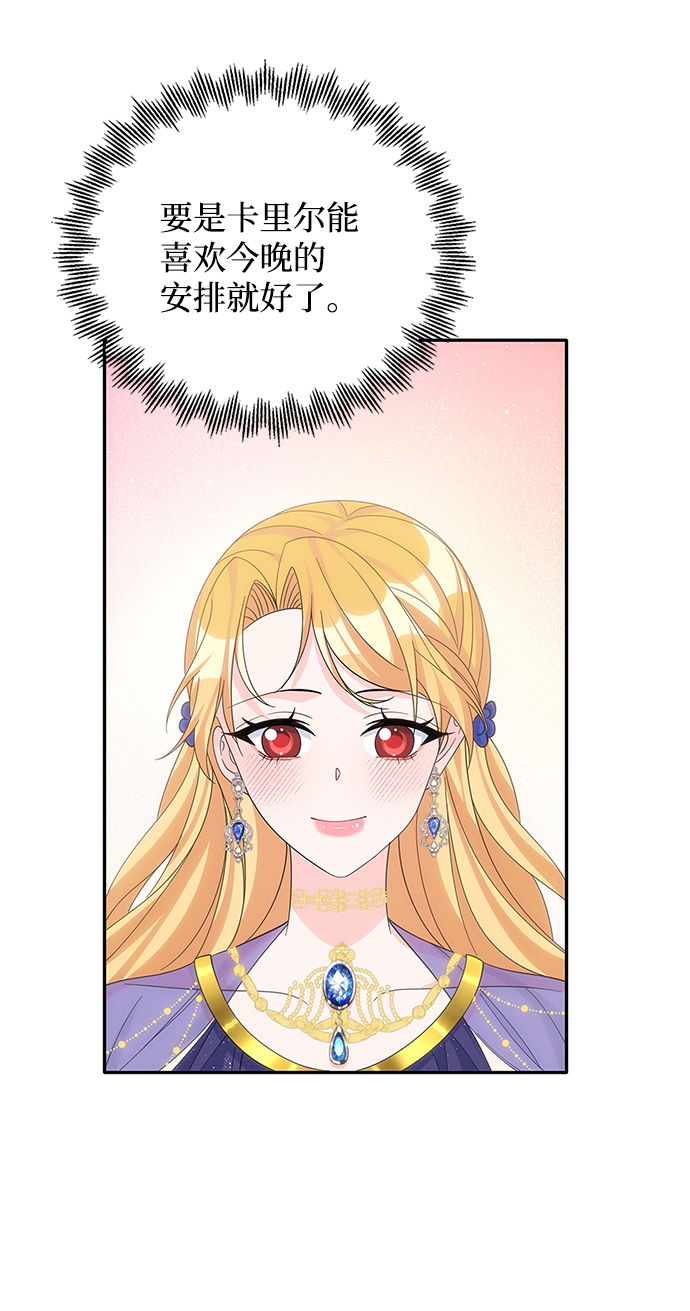 第56话32