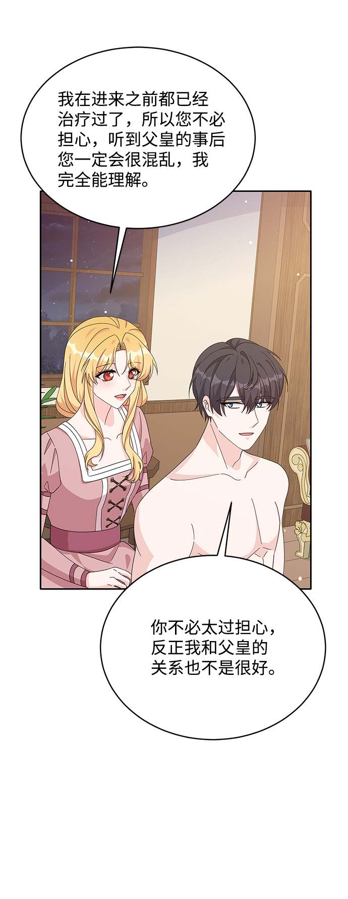 第79话42