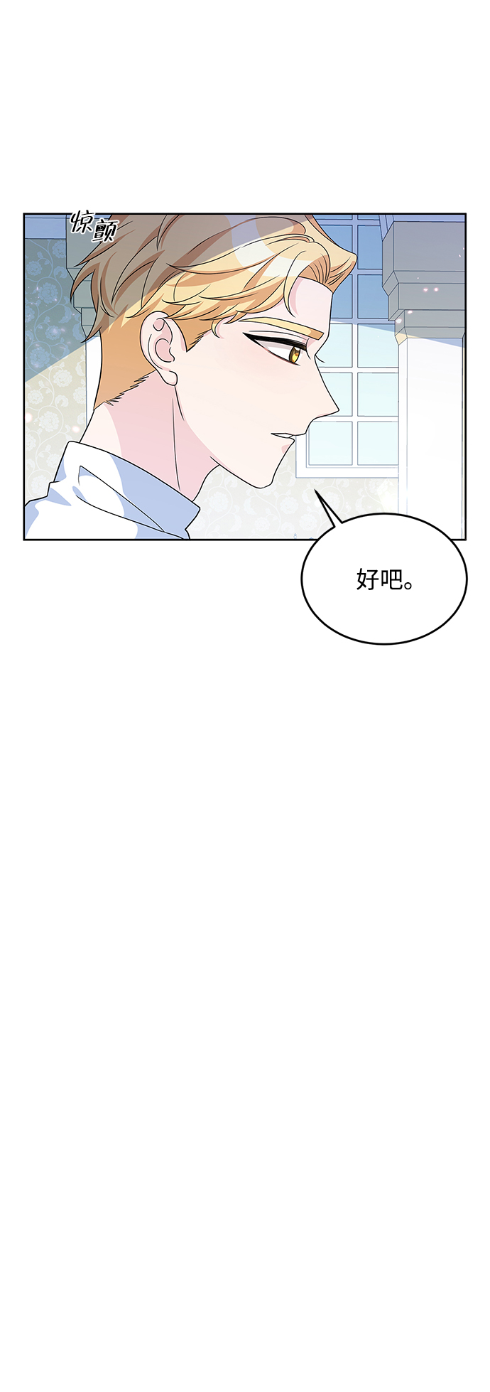 第24话24