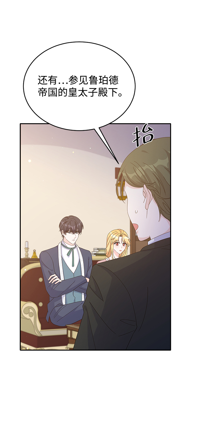 第79话8