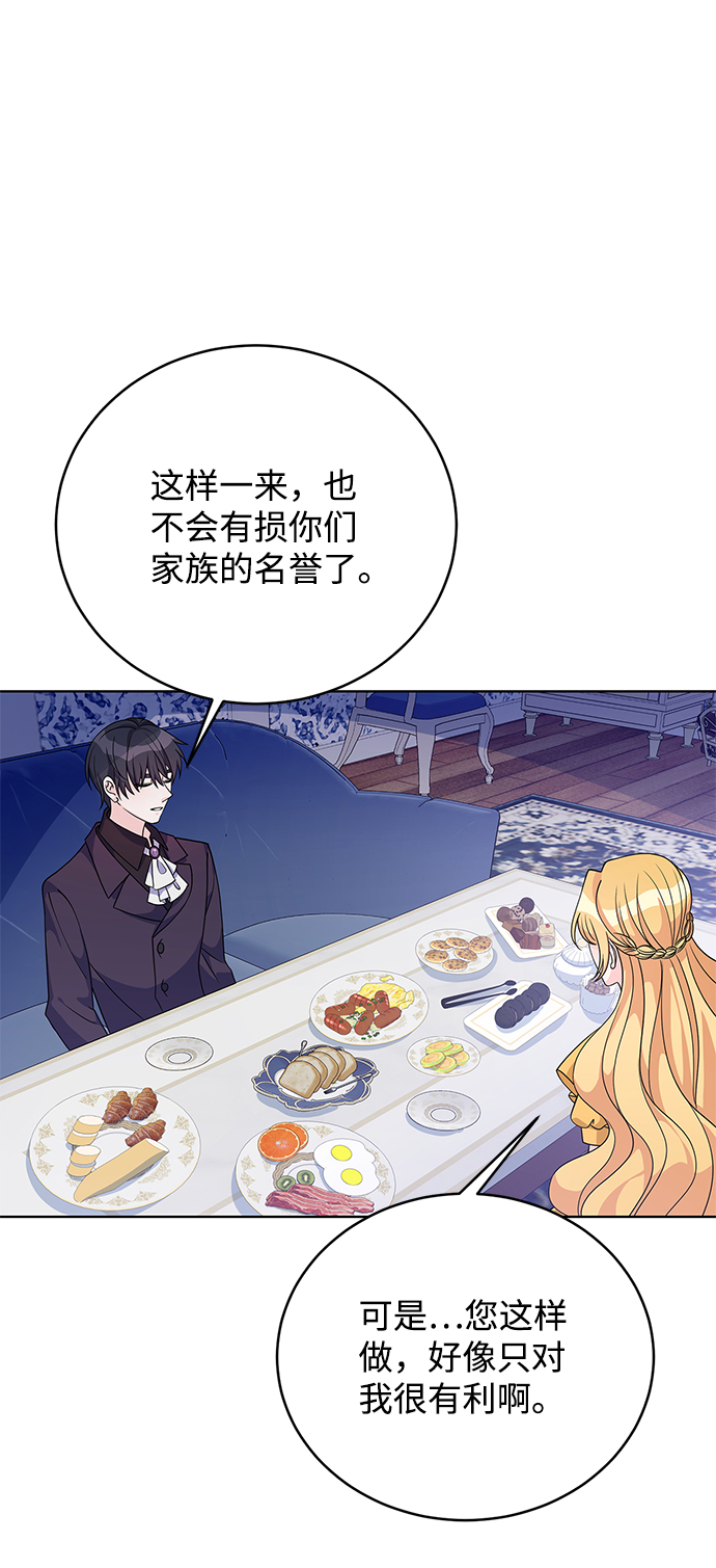 第37话21