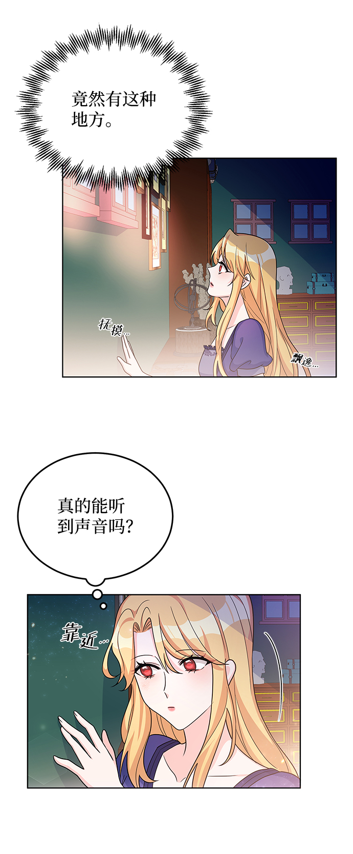 第22话64