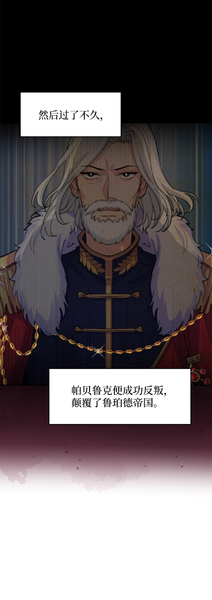 第67话22