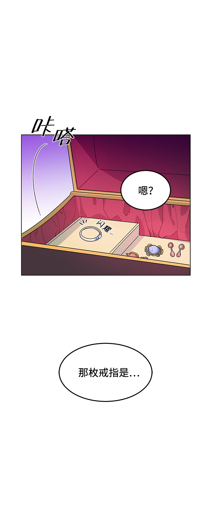 第7话66