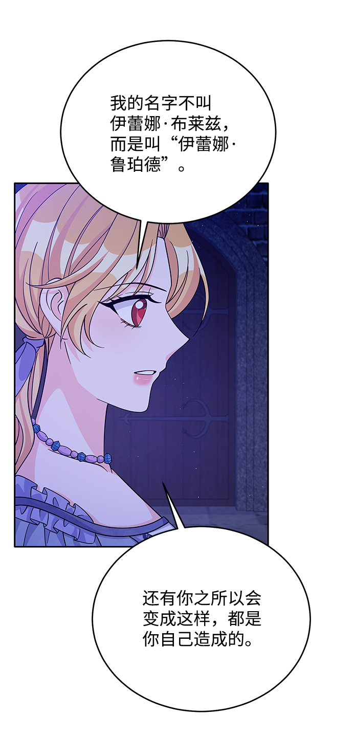 第55话53
