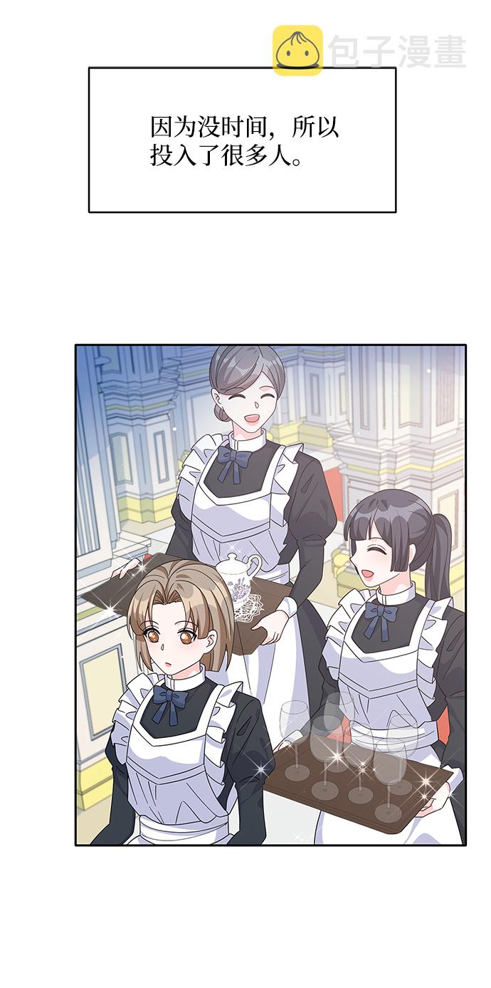 第73话30