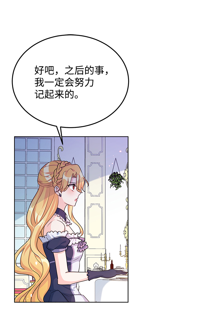 第13话28