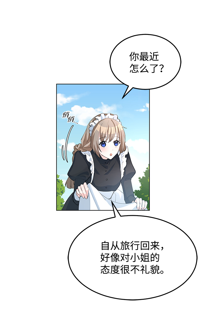 第6话90