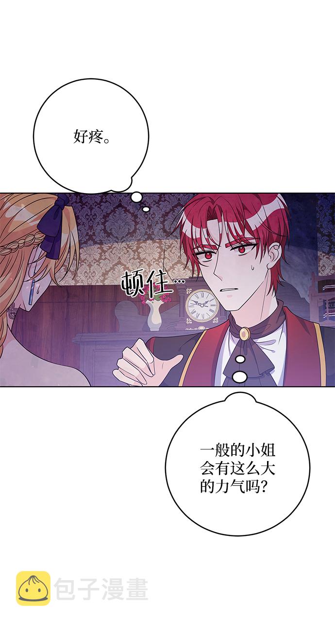 第35话71