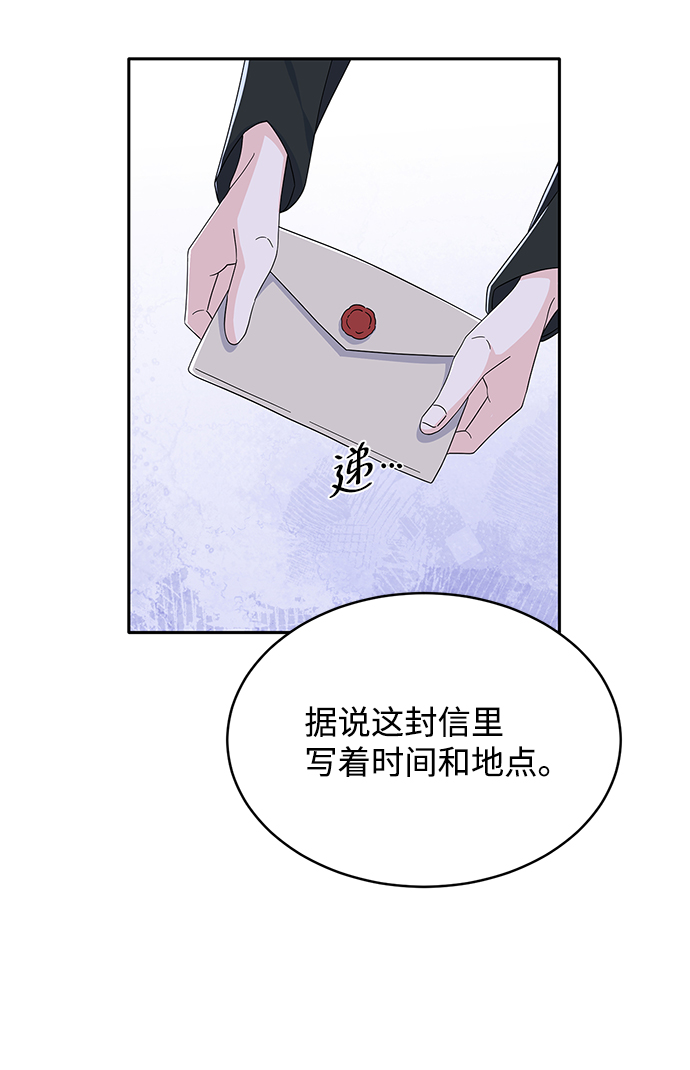 第80话30